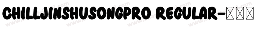 ChillJinshuSongPro Regular字体转换